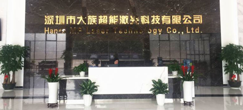 大族激光切割機(jī)