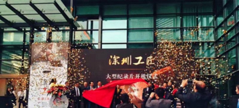 大族激光 大族激光