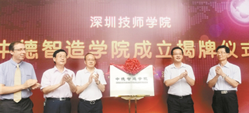 光纖激光切割機