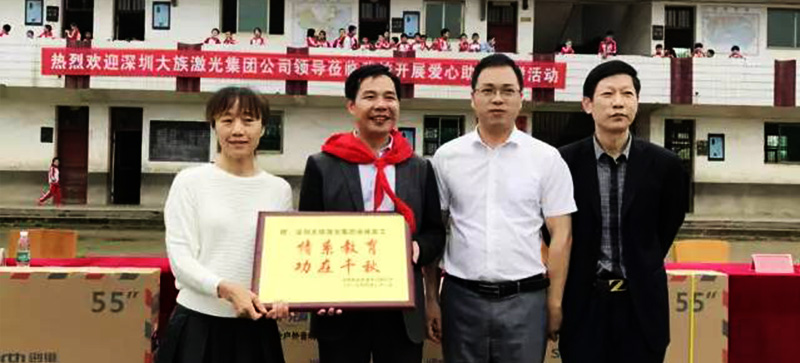 激光切割機(jī) 激光切割機(jī)