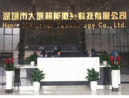 激光切割技術(shù)領(lǐng)軍先鋒 大族超能激光