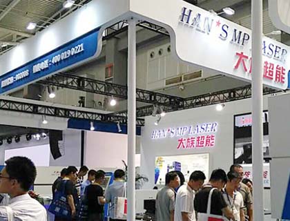 “智造”盛宴 大族超能激光切割機亮相青島國際機床展