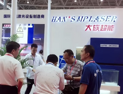 大族超能高端激光切割機亮相國際裝備制造業(yè)展