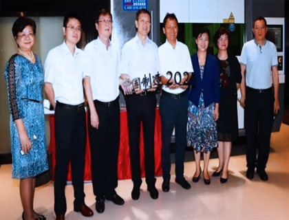 深圳市政協主席戴北方率隊調研大族激光