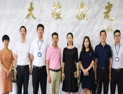 寶安區(qū)人力資源局調(diào)研大族激光 促進“政產(chǎn)學(xué)研用”合作發(fā)展