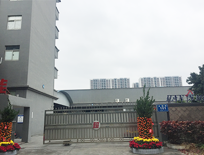 開工大吉 大族超能激光邁上2018新征程！