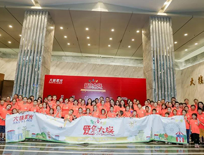 愛在大族，大族激光第八屆員工家屬開放日重磅來襲！