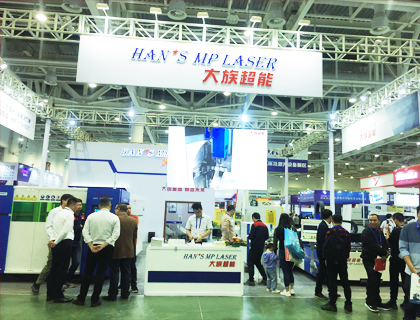 大族超能兩款平板激光切割機亮相廈門工博會！