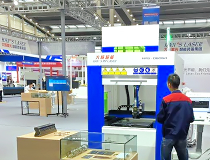 精密加工新裝備——大族超能精密激光切割機亮相激博會