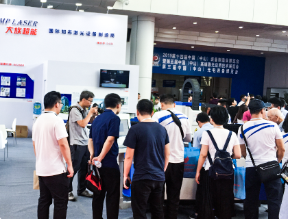 大族超能MPS-3015D光纖激光切割機亮相中山激光展