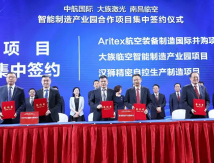大族激光等項(xiàng)目簽約落戶贛江新區(qū) 著力打造新型智能產(chǎn)業(yè)