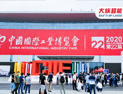 大放異彩！大族超能工博會(huì)現(xiàn)場(chǎng)簽約正在進(jìn)行！