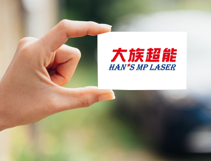 大族超能激光切割機為金屬加工工藝升級代言