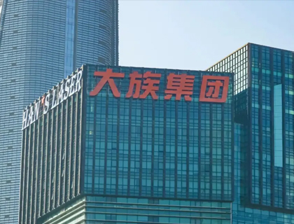 大族激光2021年營收163.32億元，凈利潤同比增長103.74%至19.94億元